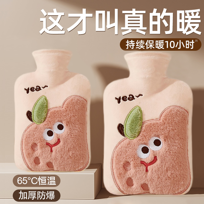 热水袋注水暖水袋被窝专用