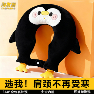 U型颈椎热水袋注水暖水热敷脖子护肩颈挂脖专用加厚防爆保暖神器