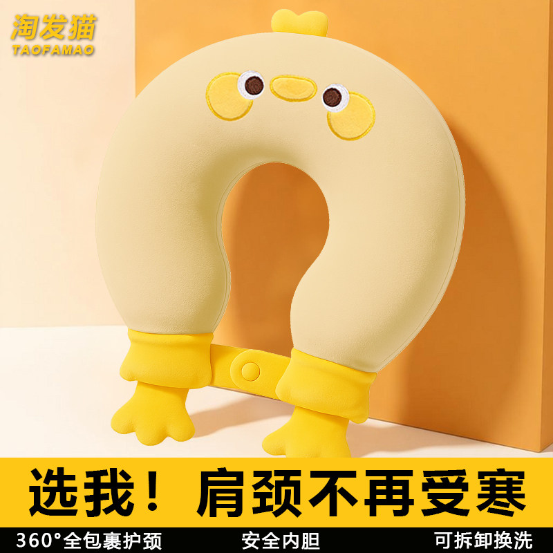 热水袋U型颈椎注水暖水袋防爆加厚挂脖式可爱护肩颈热敷内胆可拆,居家日用,热水袋,淘宝优惠券,粉丝福利购,淘宝优惠卷