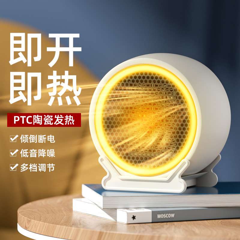 石墨烯取暖器家用暖风机小型节能电暖气静音全屋速热小太阳办公室
