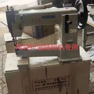可來圖來 樣加工 袋塑編帆布補袋縫紉機 供應集裝
