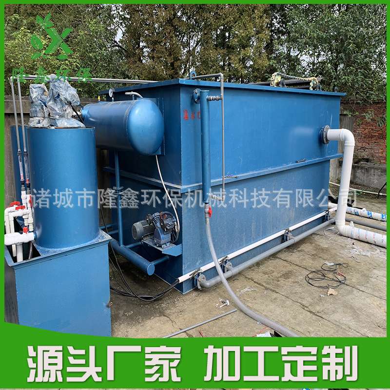 厂家直供小型溶气气浮机  建材厂污水处理设备