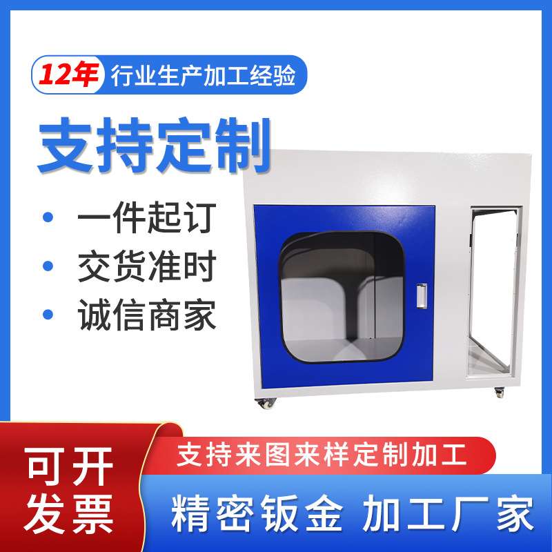 精密钣金加工机箱机柜家庭储能电气柜外壳不锈钢钣金外壳加工定制