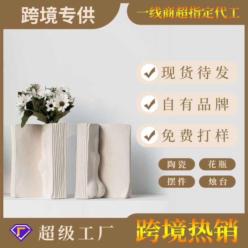 创意脸书浮凸工艺书挡欧式素烧陶瓷花瓶干花插酒店咖啡厅装饰摆件