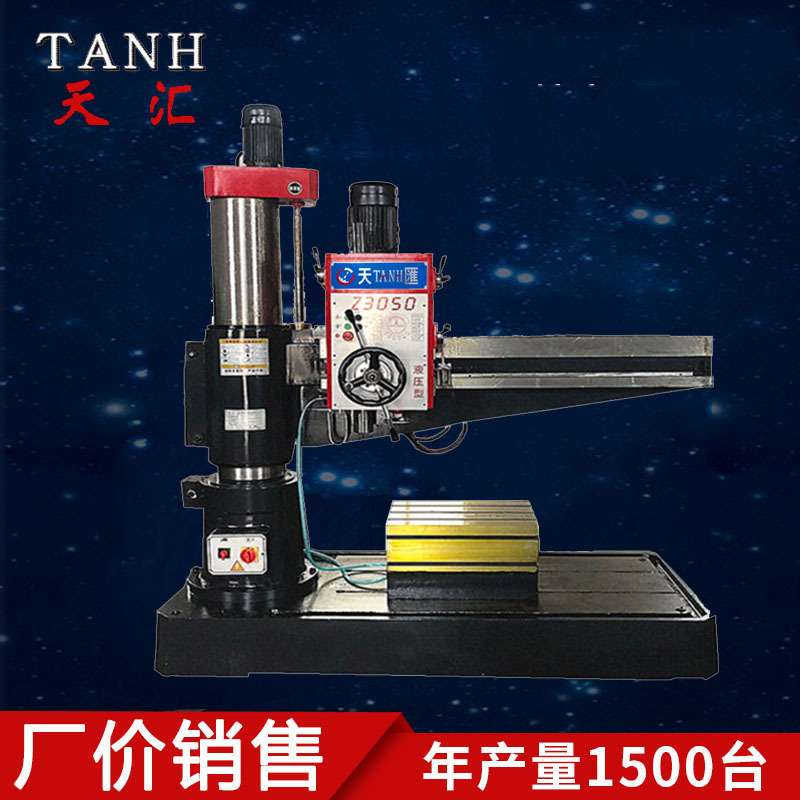 中捷摇臂钻沈阳摇臂钻机床Z3050摇臂钻床深圳现货供应液压摇臂钻