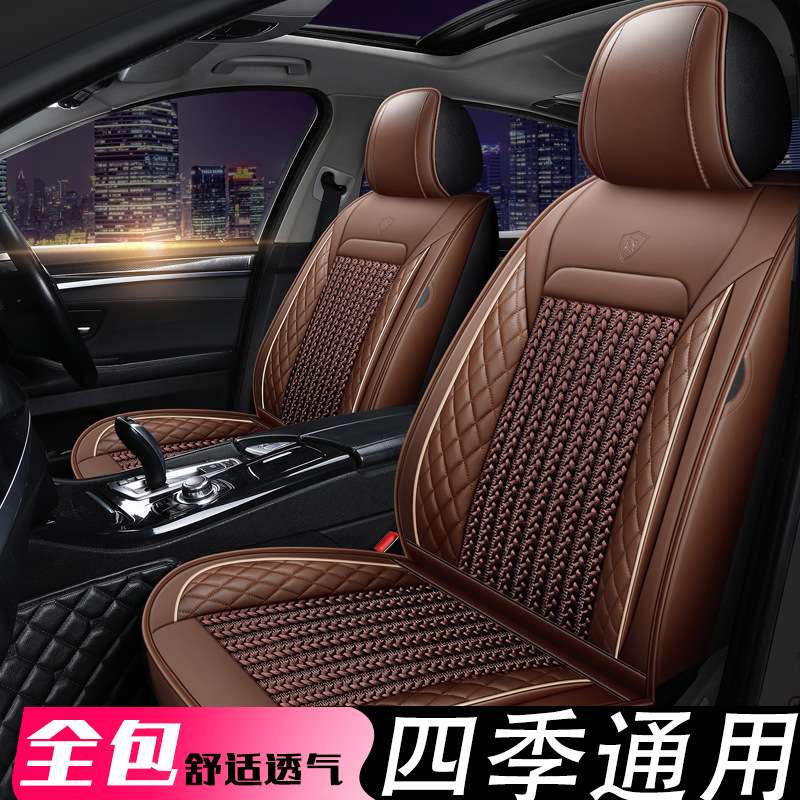 冬季冰丝汽车坐垫2015/2016/2017款哈佛H2哈弗H6四季专用座套全包