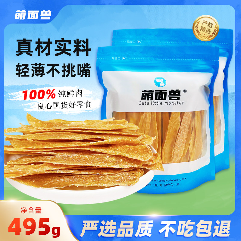 高端狗狗零食鸡肉干小型犬幼犬磨牙棒洁齿训犬零食大型犬宠物零食,宠物/宠物食品及用品,狗风干零食/肉干/肉条,淘宝优惠券,粉丝福利购,淘宝优惠卷