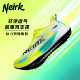 Neirk豹速1.0超临界全掌碳板跑鞋 减震回弹透气业比赛训练体考鞋