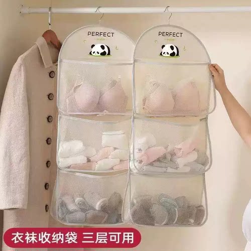 多层门挂内衣袜子收纳袋