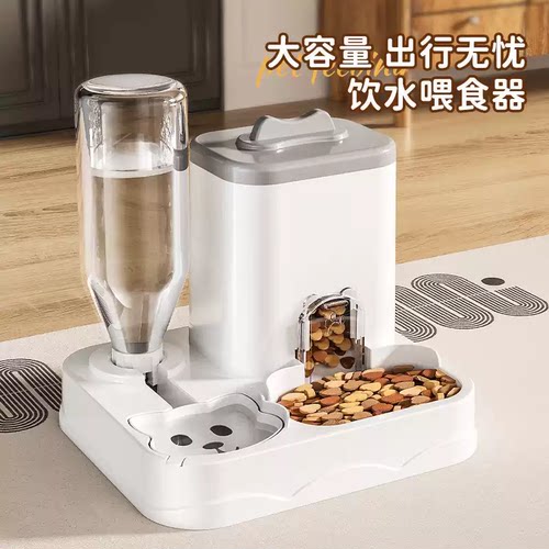 【全自动】自动喂食器饮水机
