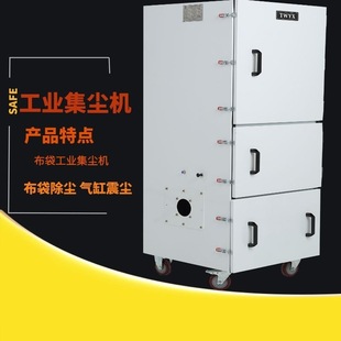 粉尘集尘机 打磨多工位柜式 集尘器雕刻抛光废料收集器 2200柜式