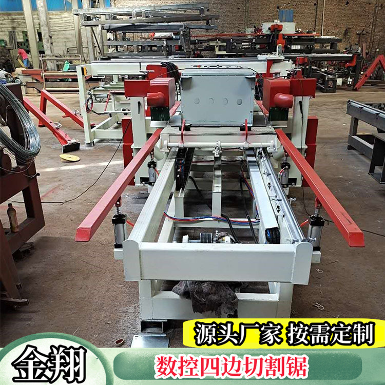 厂家供应竹木板四边切割锯  自动推板脉冲吸尘数控木门四边锯