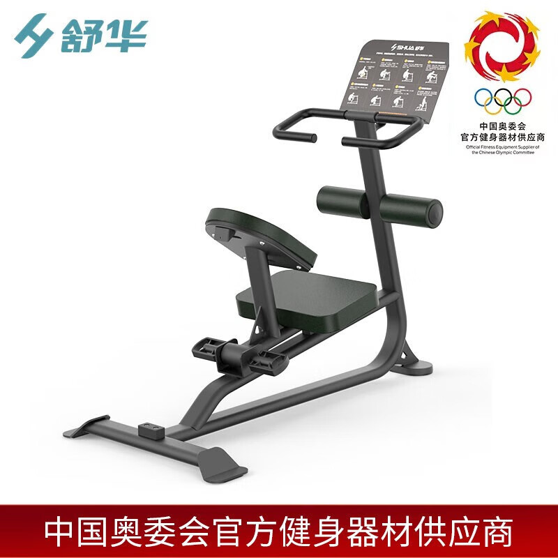 舒华SHUA 68系列自由力量训练健身房辅助训练器材 SH-G6890拉伸机