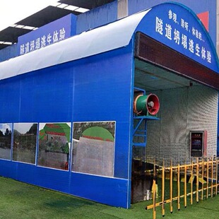 建筑施工隧道坍塌逃生体验区  标准化 隧道坍塌逃生体验区厂