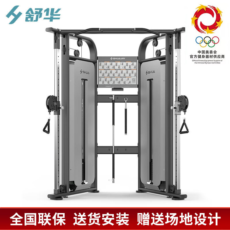 舒华健身房商用款多功能综合力量腿部训练器小飞鸟训练器SH-G6820