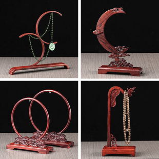 红木吊玉架挂玉器珠宝项链手串玉佩首饰佛珠文玩展示架装饰实木质