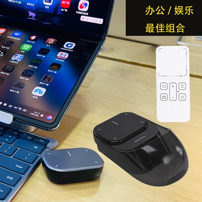 cheerdots分体鼠标+触控遥控器组合蓝牙待机25天学生办公娱乐华为激光笔演讲