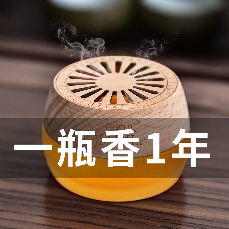 衣柜专用香薰持久留香除味神器持久清香宿舍香膏固体男生衣橱香包