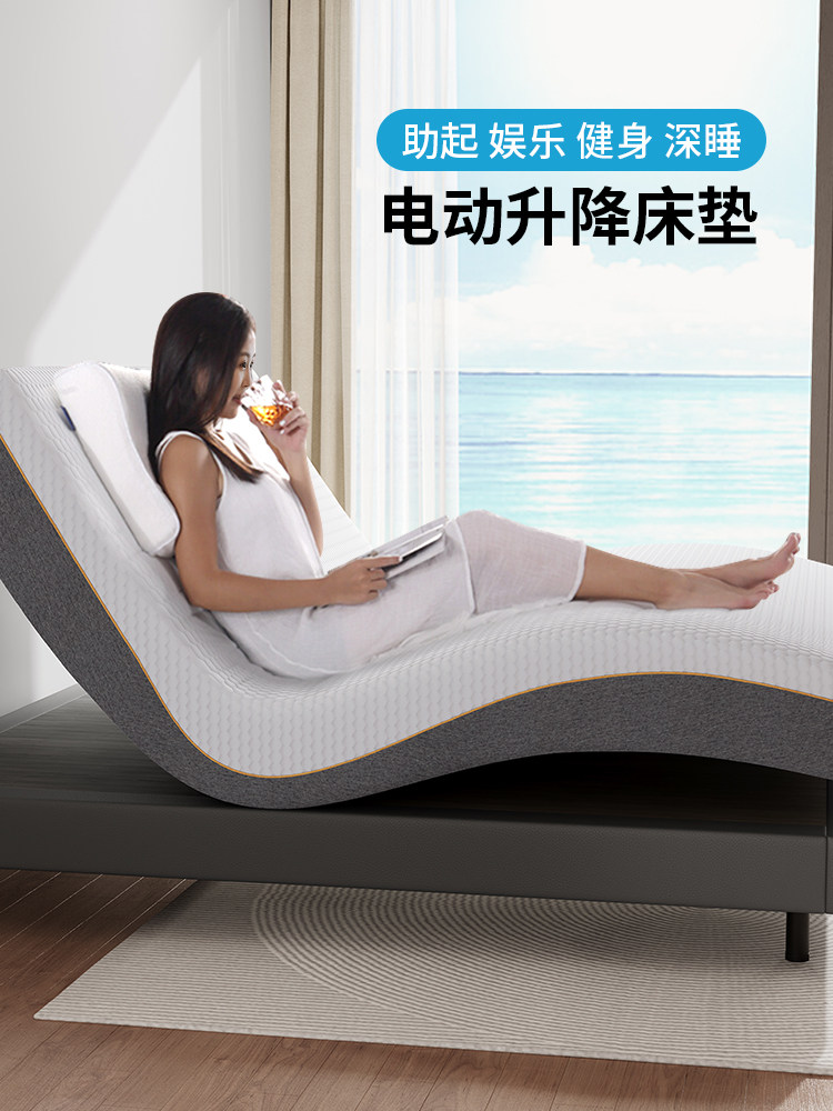 电动床垫3D智能升降1.8M助起现代卧室定制按摩多功能零重力26