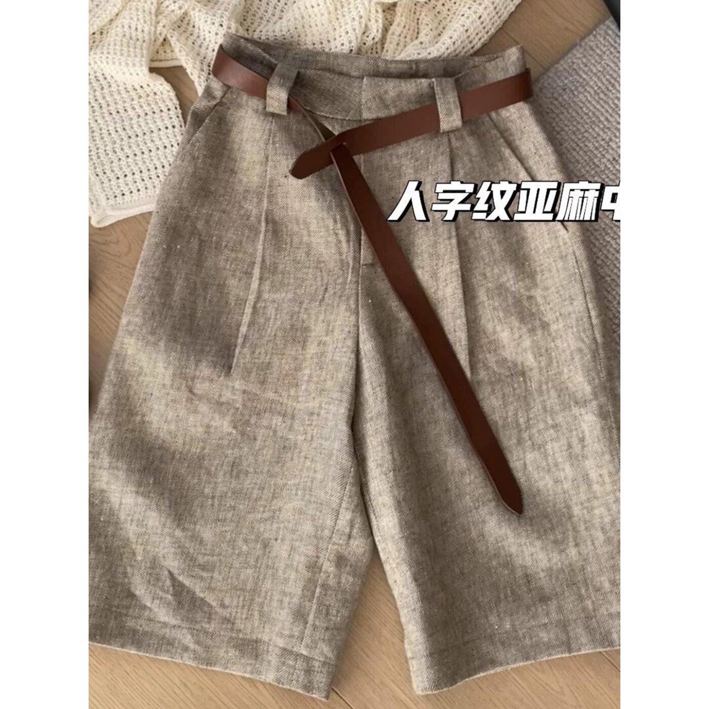 老钱风高腰亚麻五分裤女夏季宽松显瘦透气休闲直筒阔腿裤配腰带薄