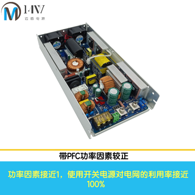 1200W可调开关电源带PFC交流220V转直流24V36V48V60V72V110V150V