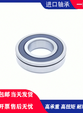 日本GAL进口带卡簧槽轴承6207 6208 6209 6210 6211 6212 6213 N