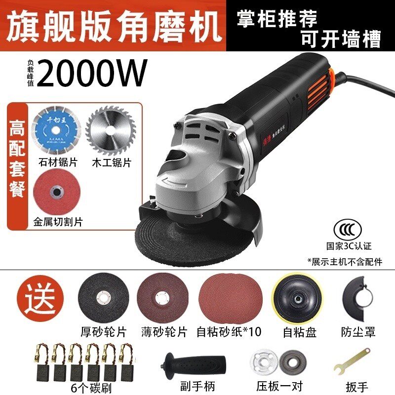 德国电动磨机魔关搅磨光机抛光脚角磨机多功能手摸机沙砂轮小型