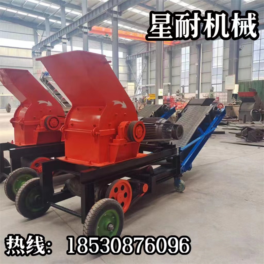 建筑垃圾小型锤式破碎机砖头石头鹅卵石煤矸石可移动制砂机碎石机