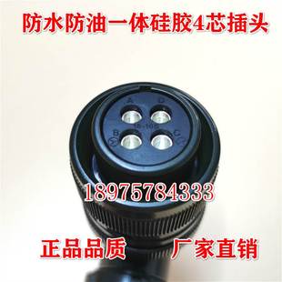 22S 正品 发那科安川三菱动力线接头电动线缆4芯航空插头18 10S