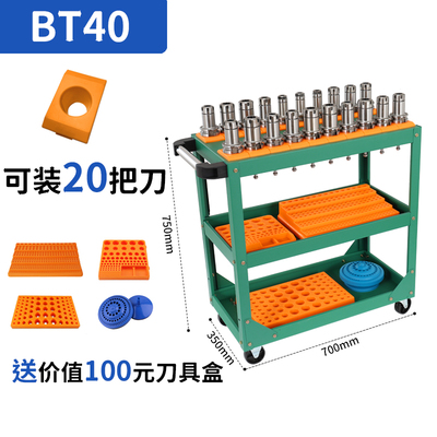 CNC工具车加工中心刀具架柜BT30bt40bt50数控刀柄收纳管理刀具车