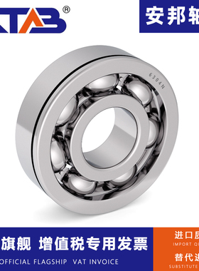 哈尔滨带卡簧槽轴承 6403 6404 6405 6406 6407 N