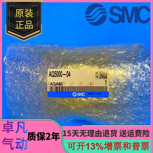 SMC快速排气泄气阀AQ2000-01-02 AQ3000-02-03 AQ5000-04-06