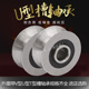 u槽轴承 u型槽滑轮 u型槽轴承6 v型槽滑轮v型槽轴承 u槽滑轮