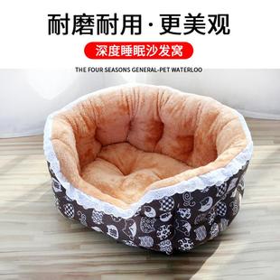 保暖冬天网红小狗床沙发小型犬猫窝泰迪四季 狗窝冬季 通用不可拆洗