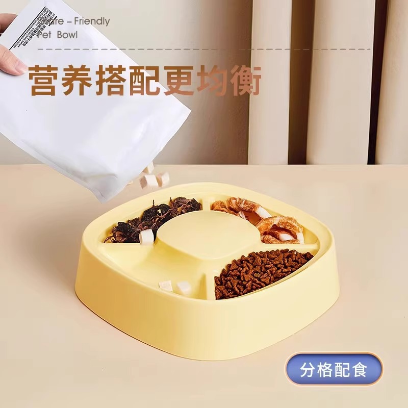 猫碗食盆猫盘猫盆猫咪饭碗粮碗猫粮盆猫饭盆幼猫宠物专用多猫零食