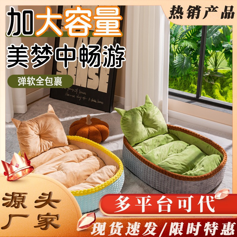 冬季狗窝四季通用高颜值可拆卸宠物大型犬猫窝睡觉狗狗床垫子保暖