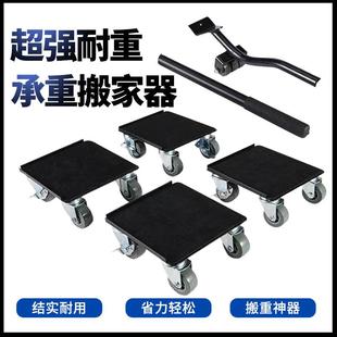 重物搬运工具 多功能搬家神器万向轮 移动滑轮搬家移位器搬家工具