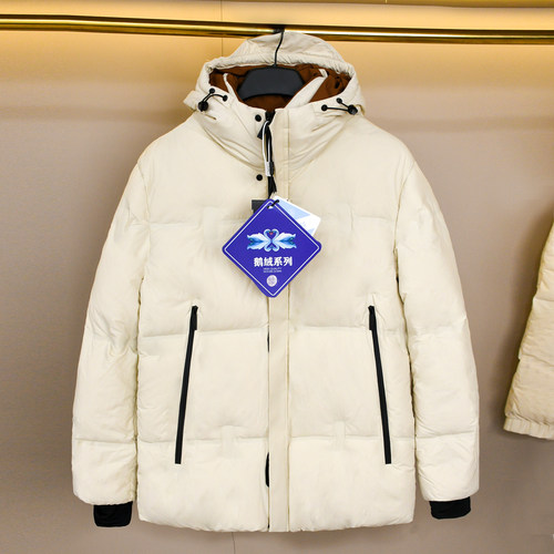 撤柜高端95白鹅绒极寒羽绒服男款