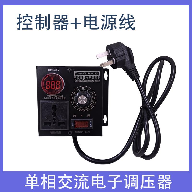 单相220v交流电机风子调