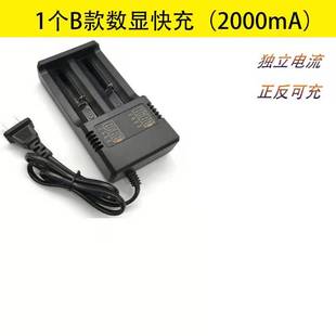 水平仪18650锂电池充电器石井度维贴墙仪电池通用型数显智能快充