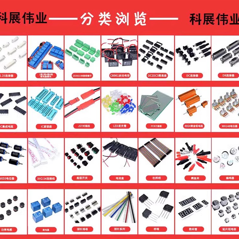 全新原装 IRFP250N IRFP250NPBF 场效应管 200V/30A TO-247