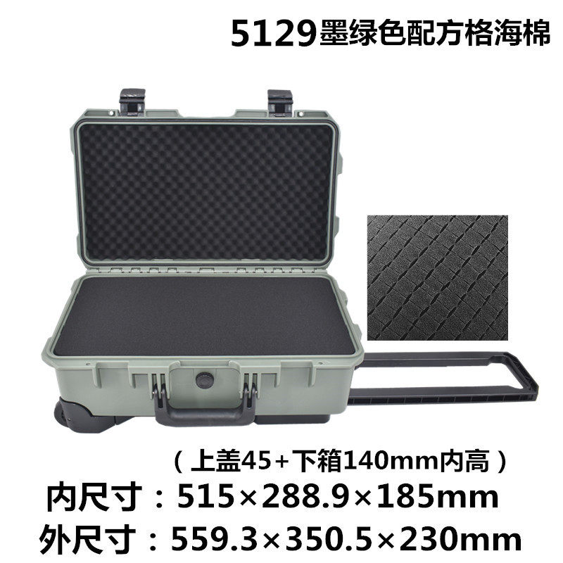 拉杆工具箱相机摄影器材防震防潮安全箱加厚仪器设备防护箱登机箱