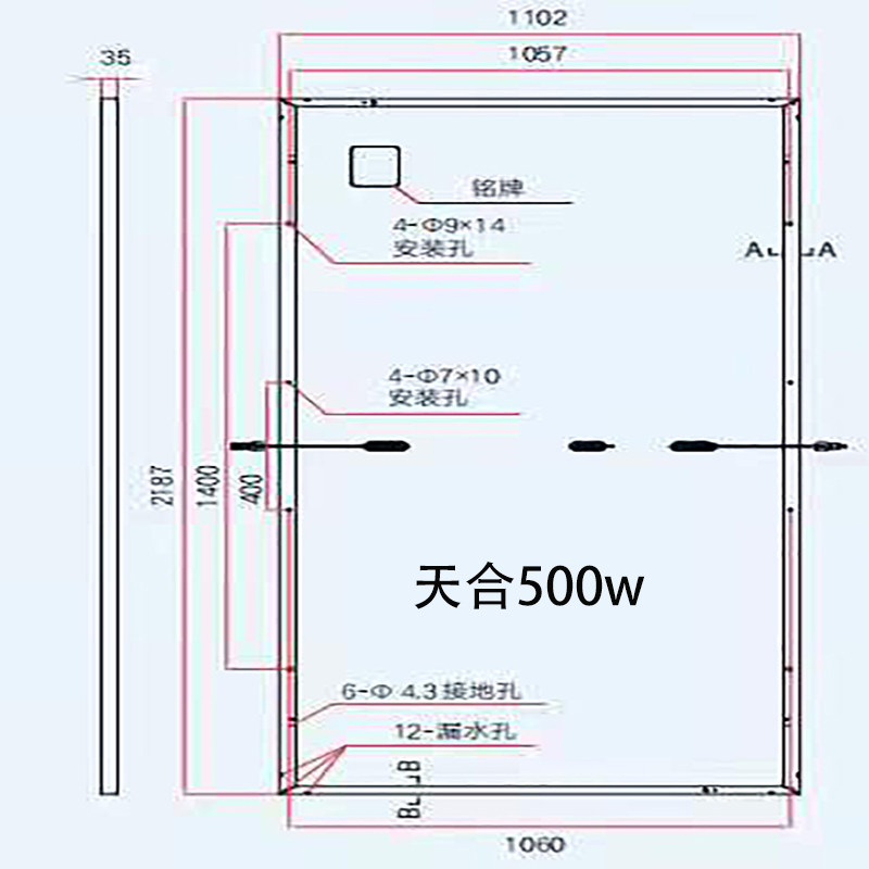 天合Q1Q2至尊单晶太阳能板光伏发电板厂家500w-660单面和双玻双面,个性定制/设计服务/DIY,明信片定制,淘宝优惠券,粉丝福利购,淘宝优惠卷