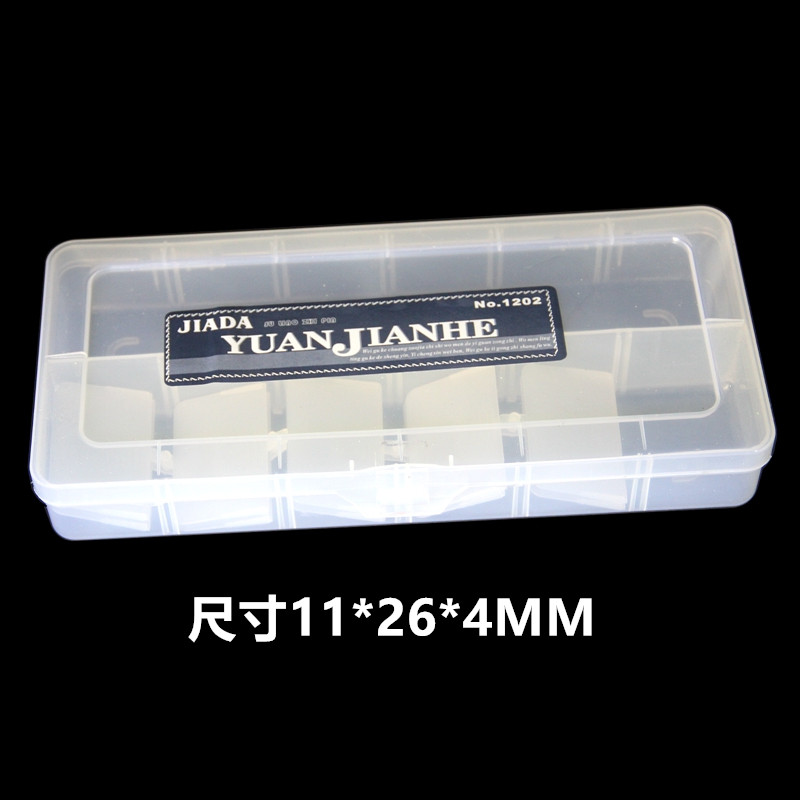 收纳盒 零件盒 物料盒 电子大号元件盒 10格/15格/24格28/格/36格