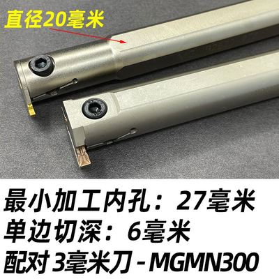 内孔槽刀 数控内槽刀杆 MGIVR2016/2520-3/-2/-4割槽内切槽刀包邮