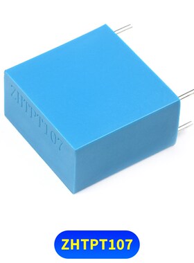交流电压互感器变压器 ZHTPT107 2mA/2mA精密微型 ZHTPT101B