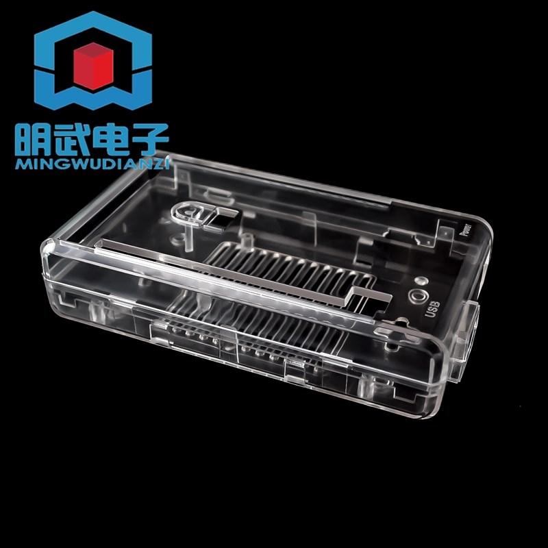 MEGA2560 R3外壳开发板2560外壳 防护壳 开发板ABS外壳 透明/黑色