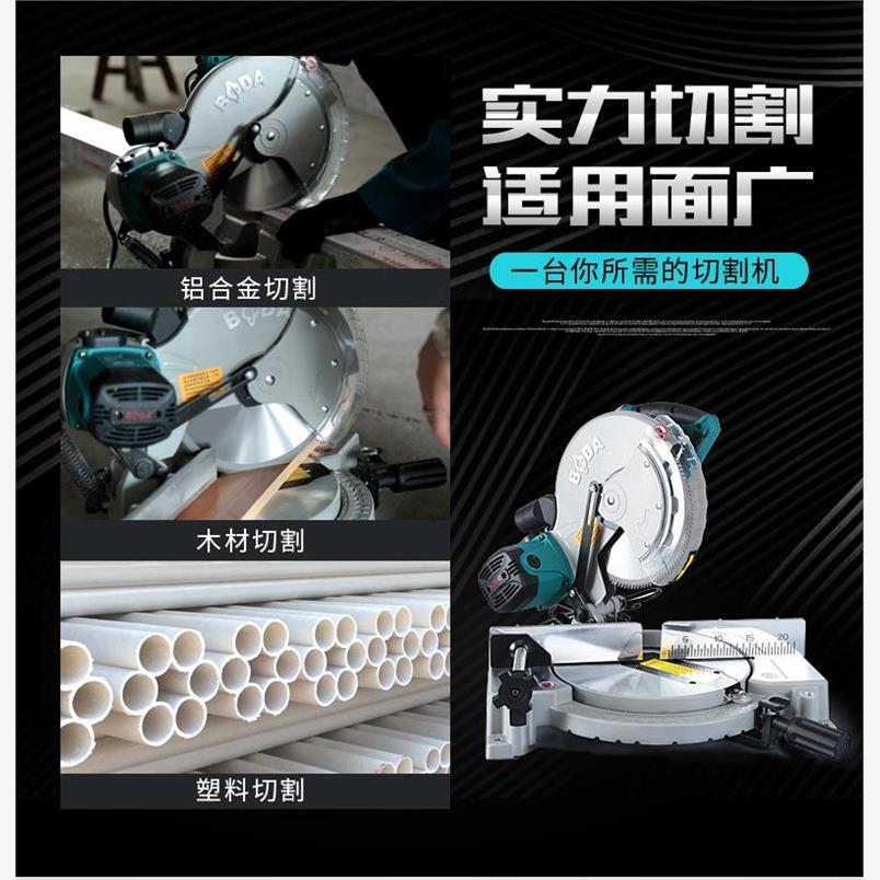 博大锯铝机12寸10寸高精