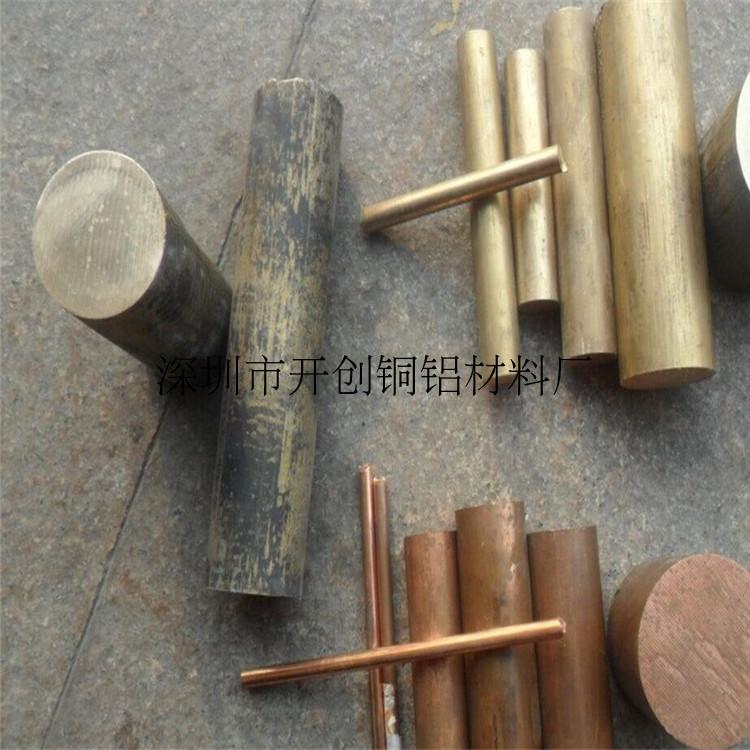 QAL9-4铝青铜板 厚板切割 CuSn8P磷铜棒 ZQAL10-1铝青铜圆棒50mm