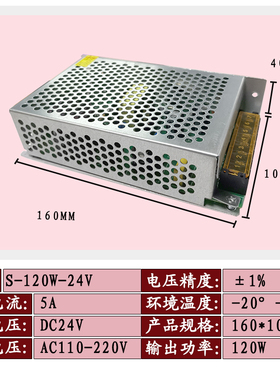 220V转12V50A24V25A 36V16A 48V12A开关电源600W直流大功率变压器